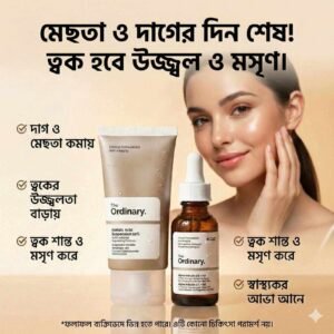 Alpha arbutin serum  Azelic acid cream (Combo)